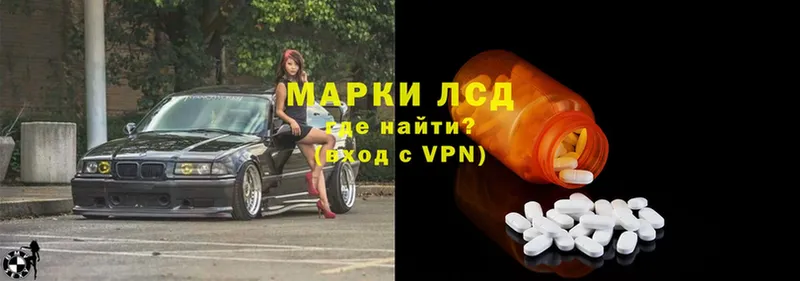 что такое наркотик  Нолинск  ЛСД экстази ecstasy 